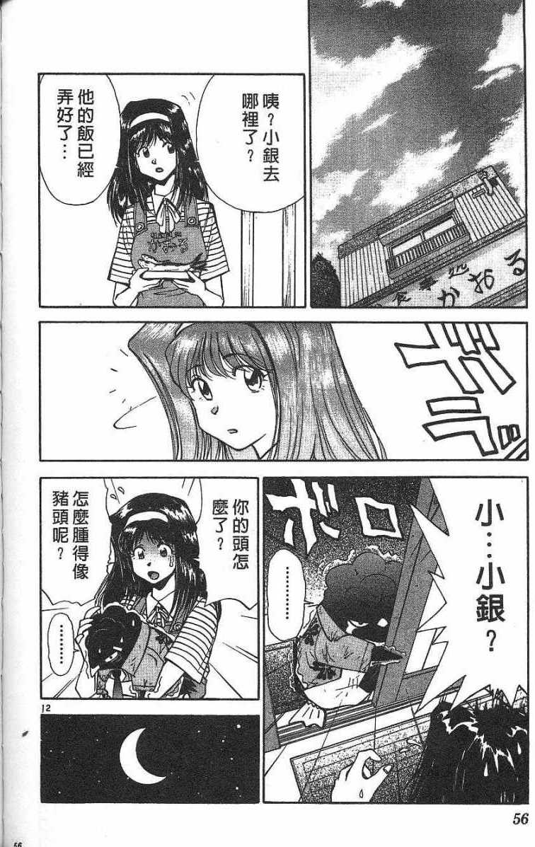 第52页
