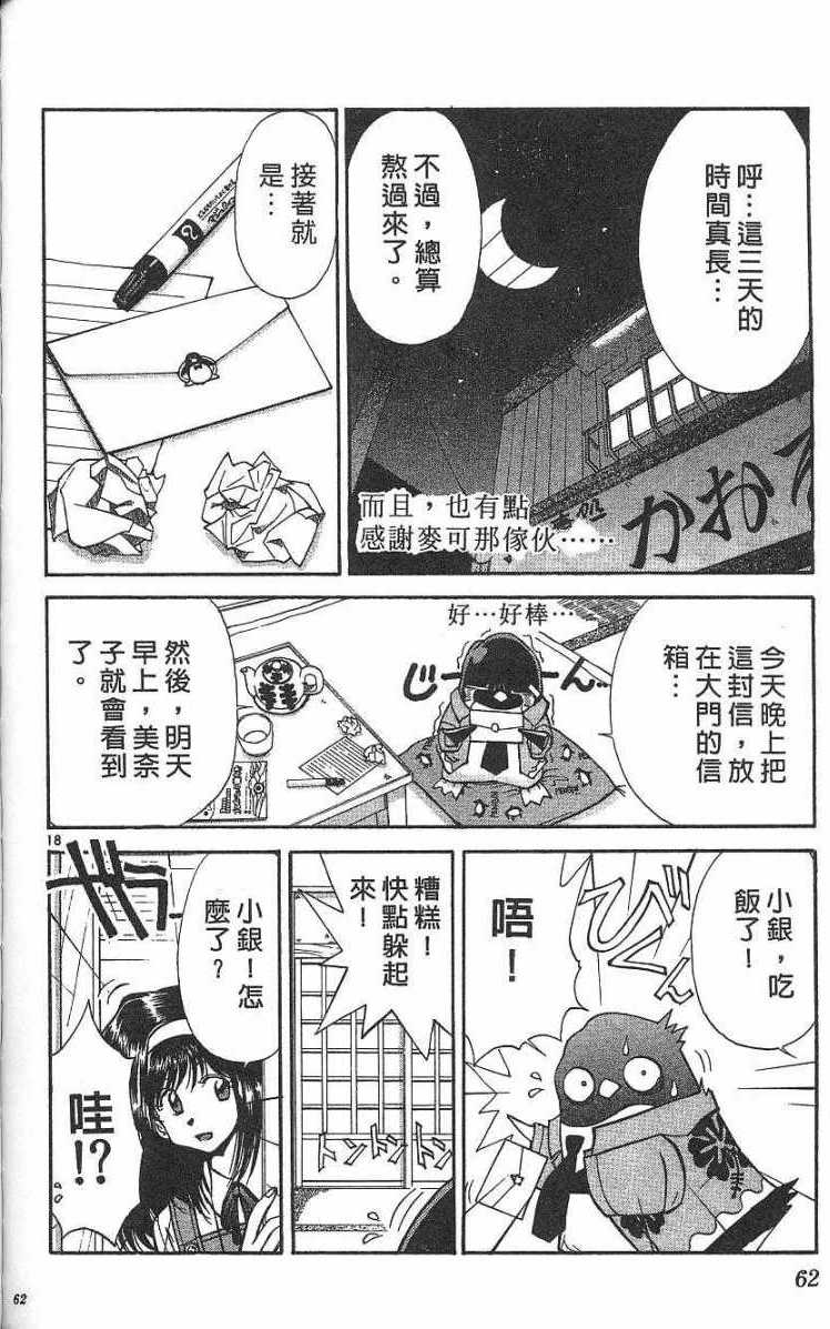 第58页