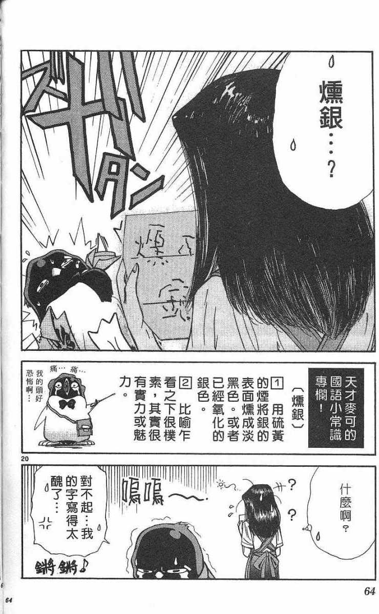 第60页