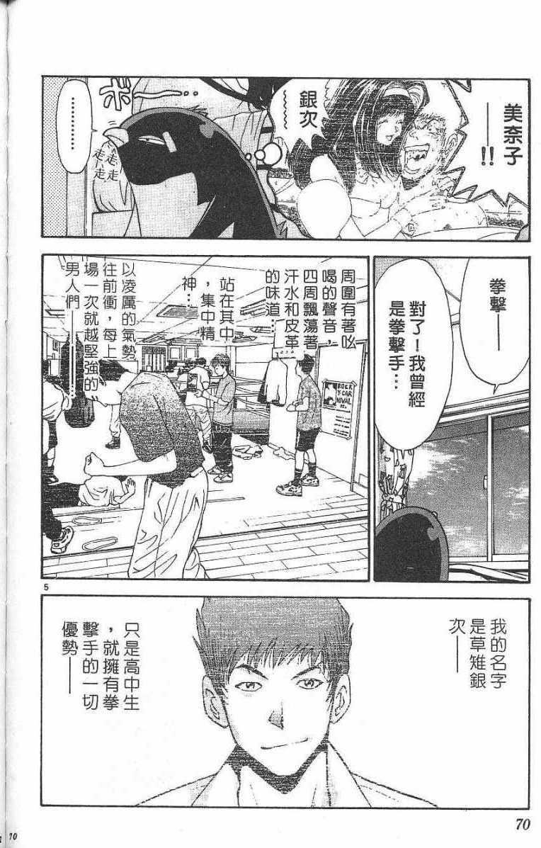 第66页