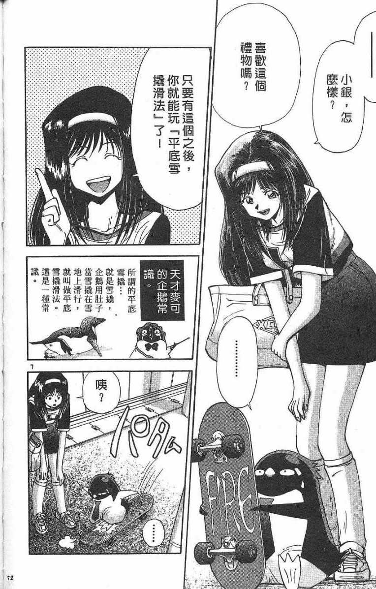 第68页