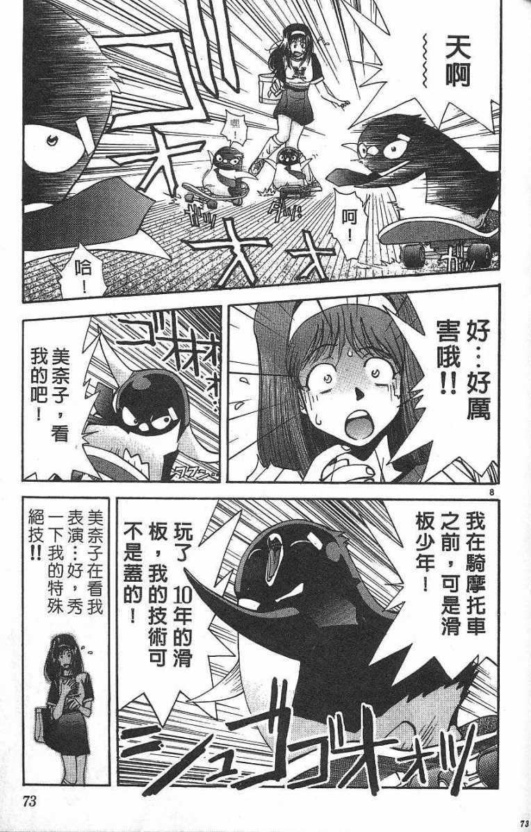 第69页