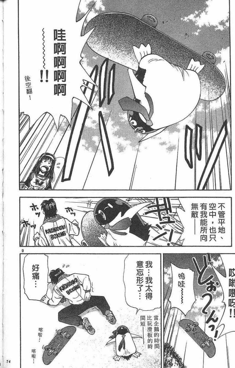 第70页