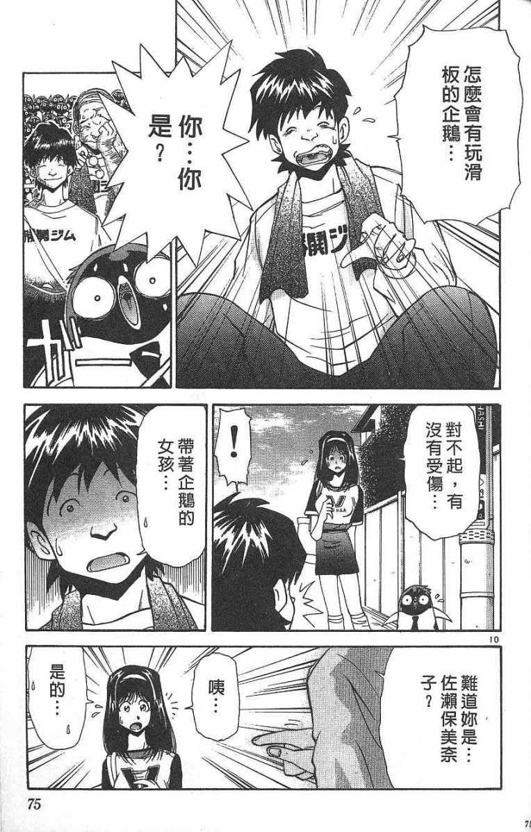 第71页