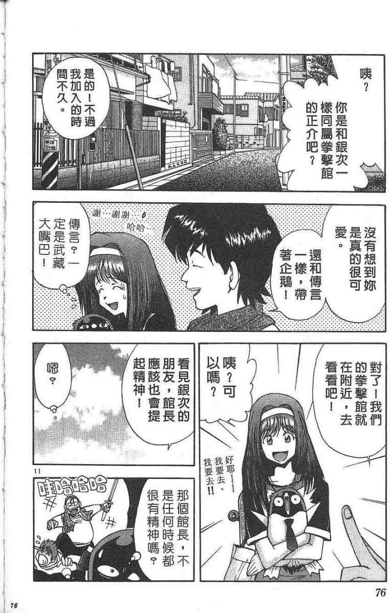 第72页