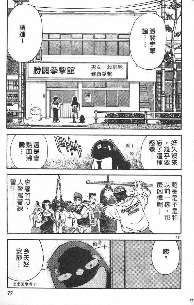 第73页
