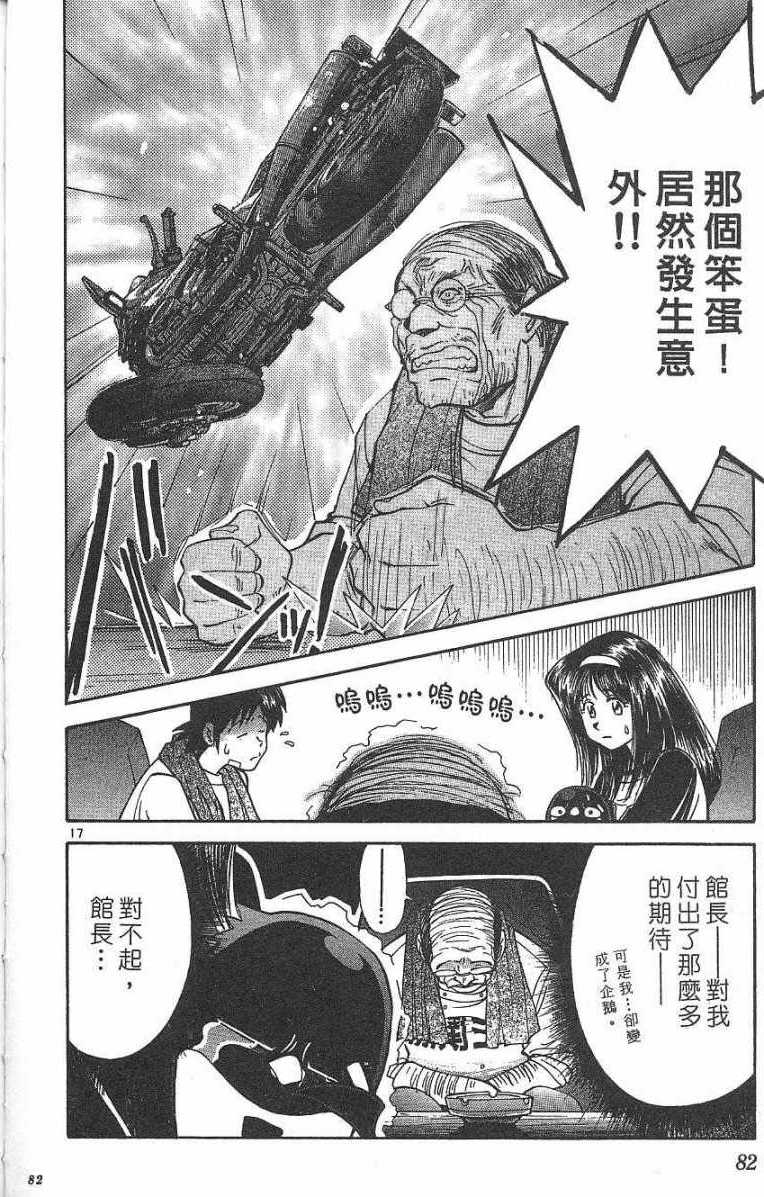 第78页