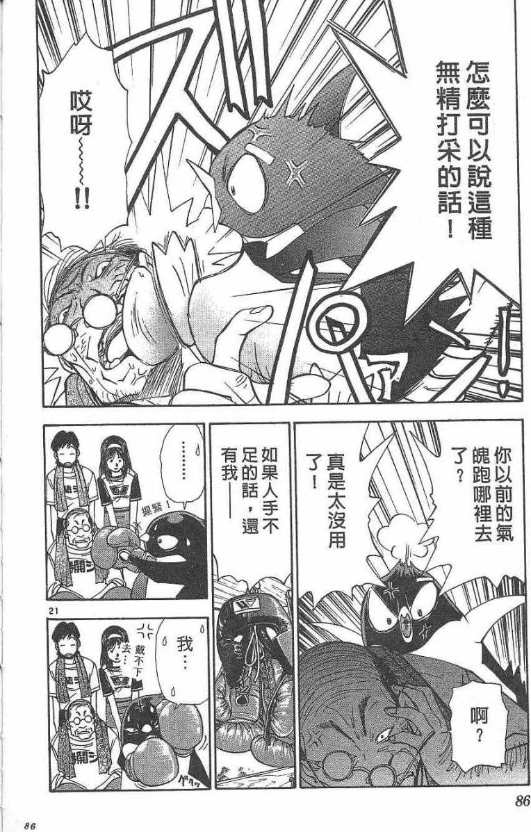 第82页