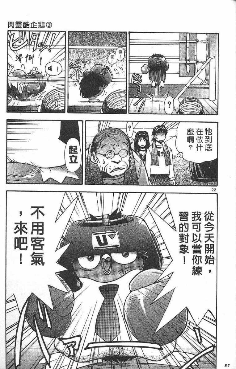 第83页