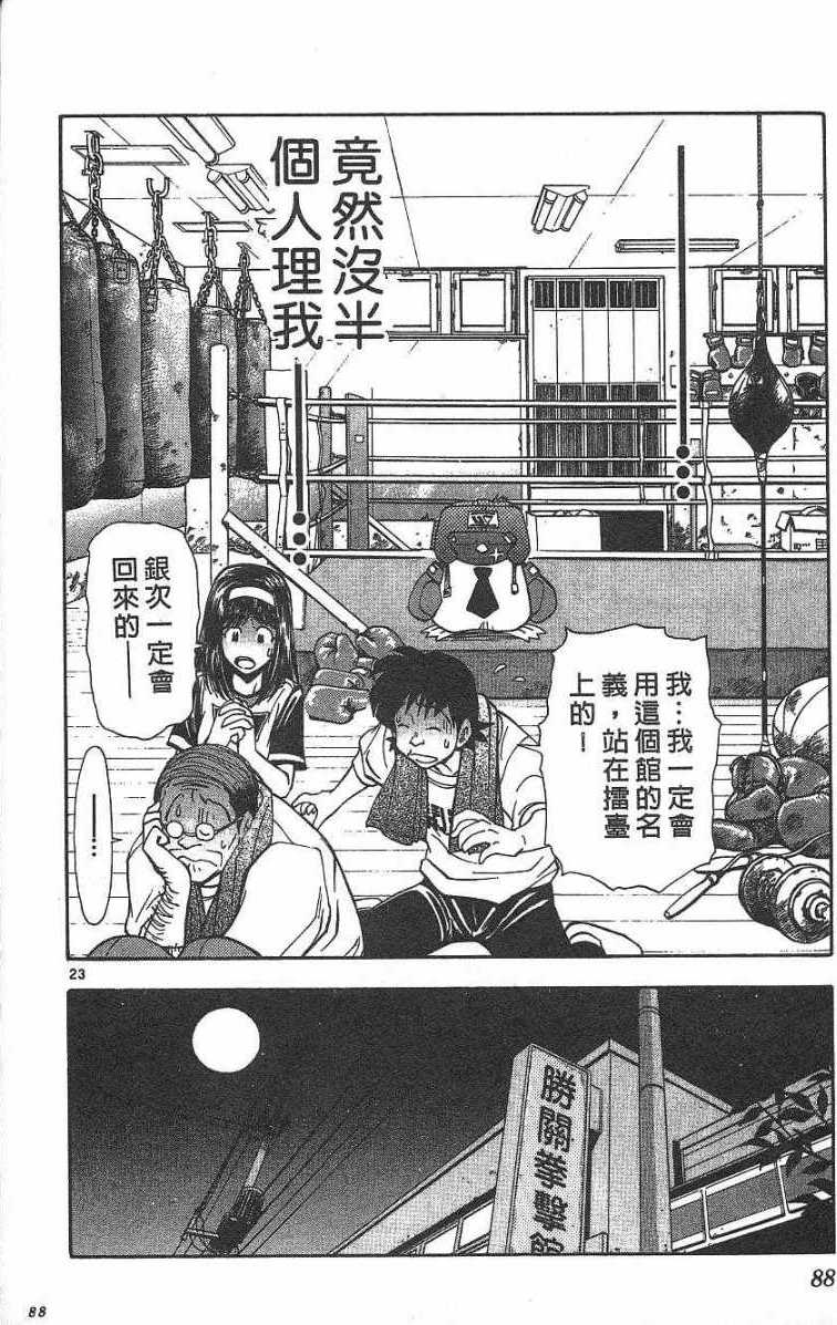 第84页