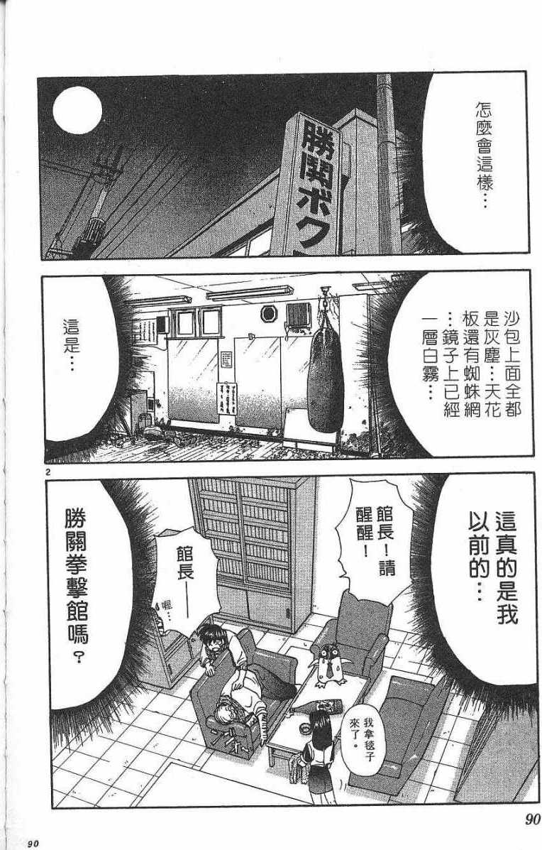 第86页