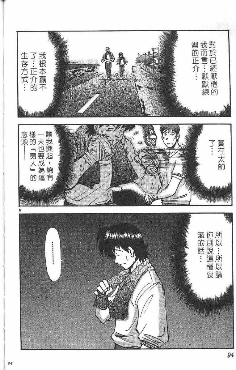 第90页