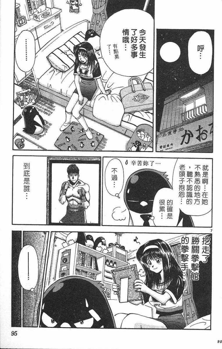 第91页