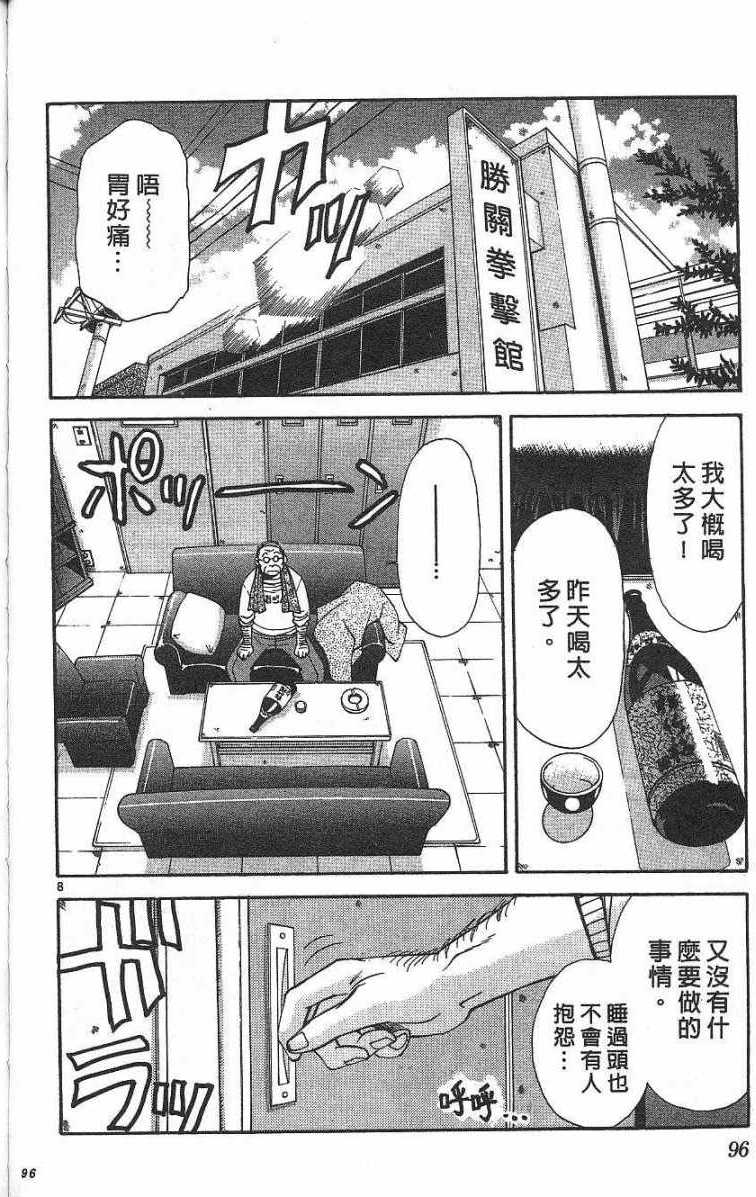 第92页