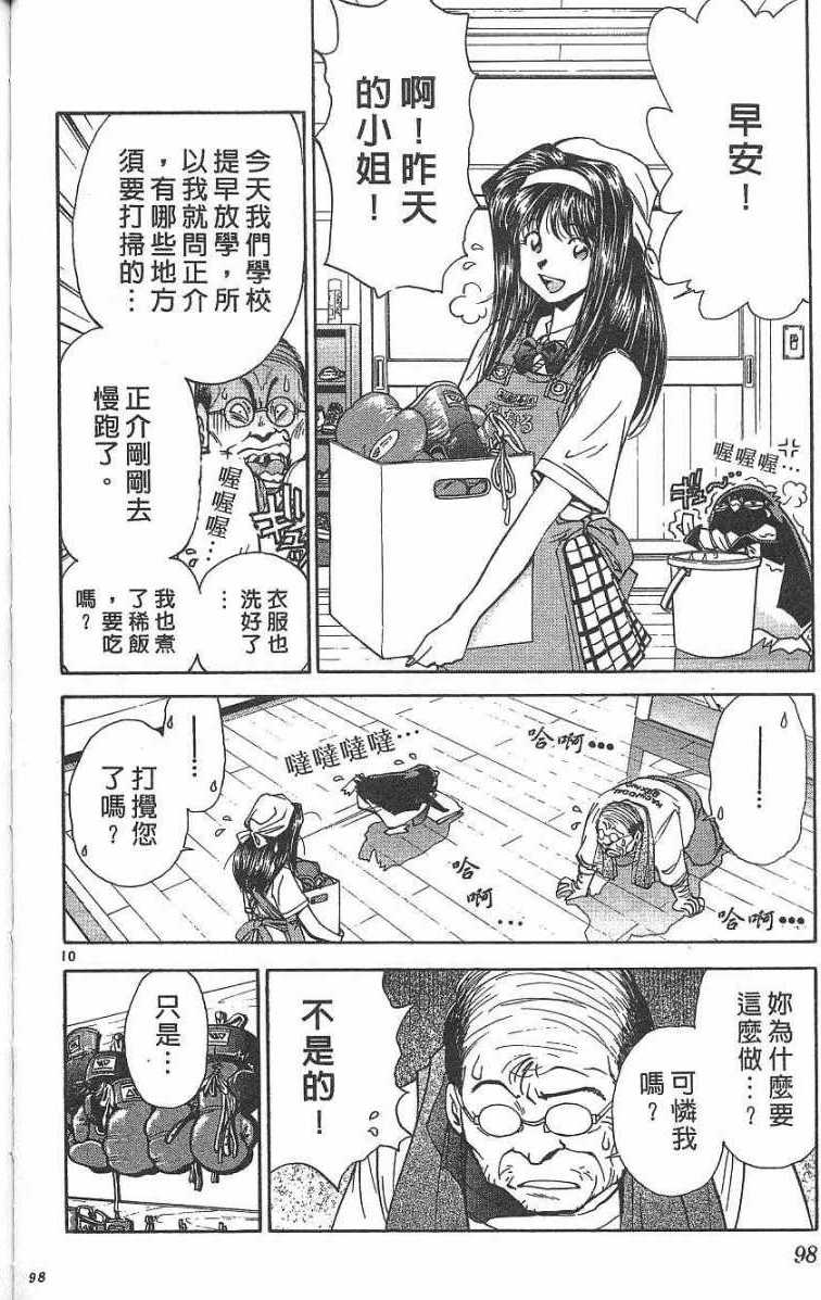 第94页