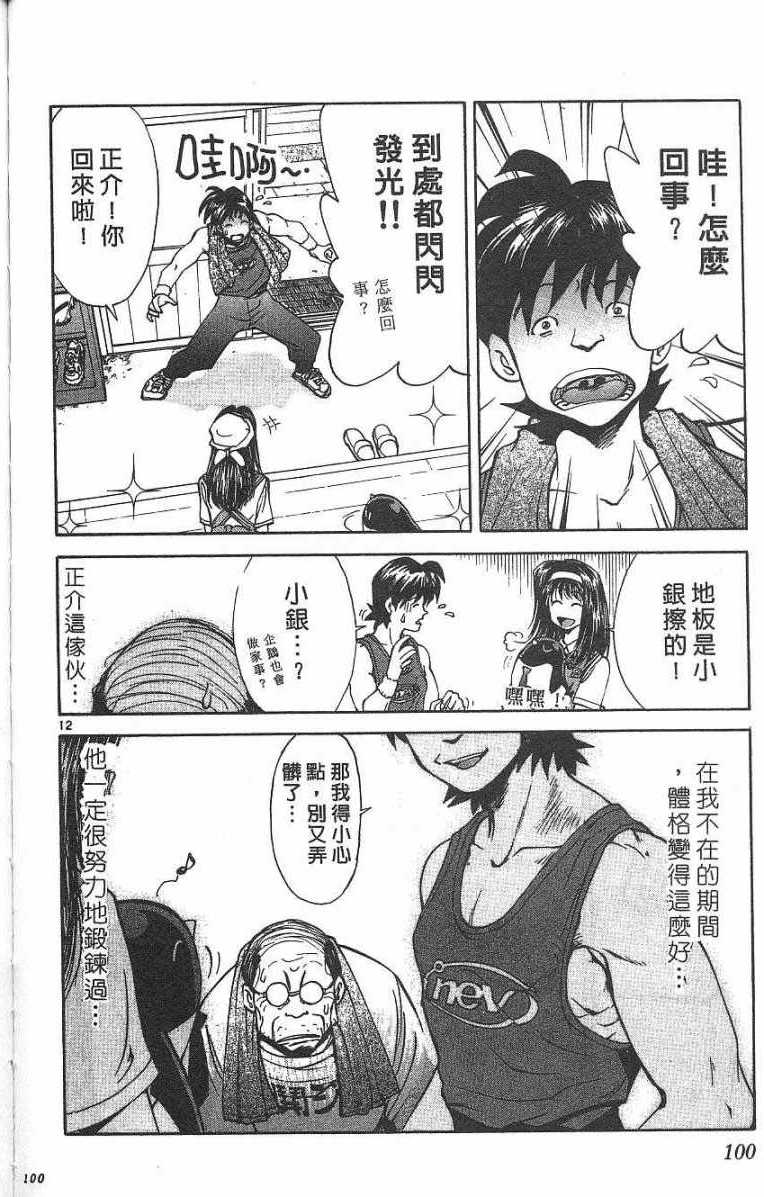 第96页