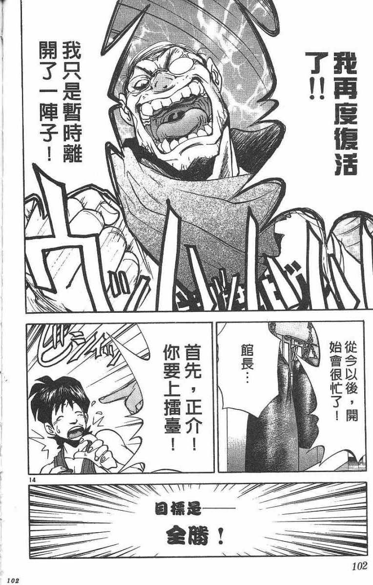 第98页