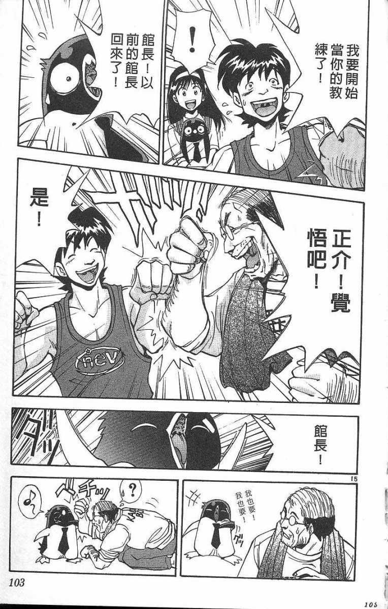 第99页