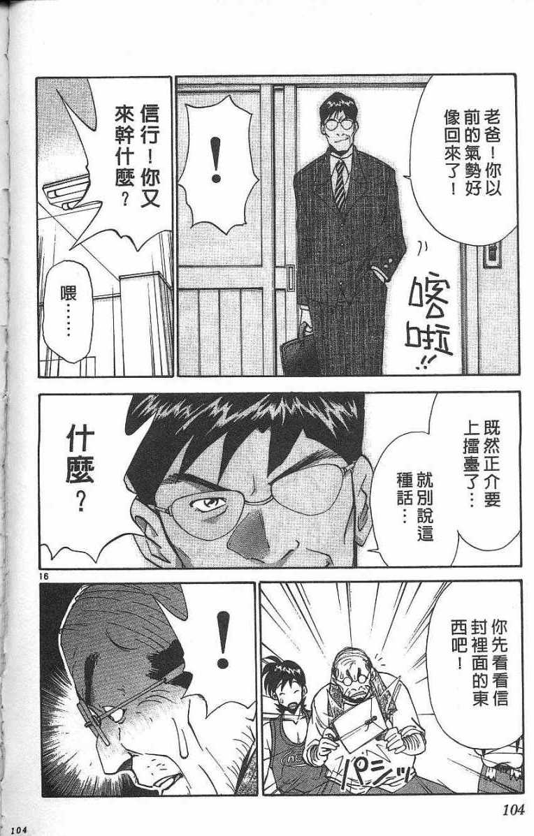 第100页