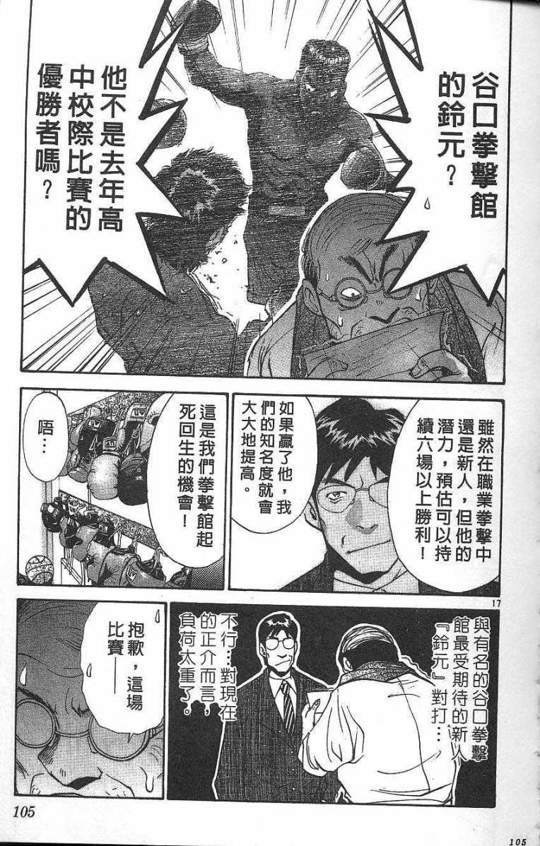 第101页