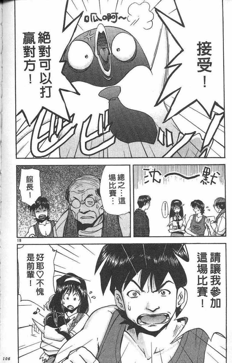 第102页