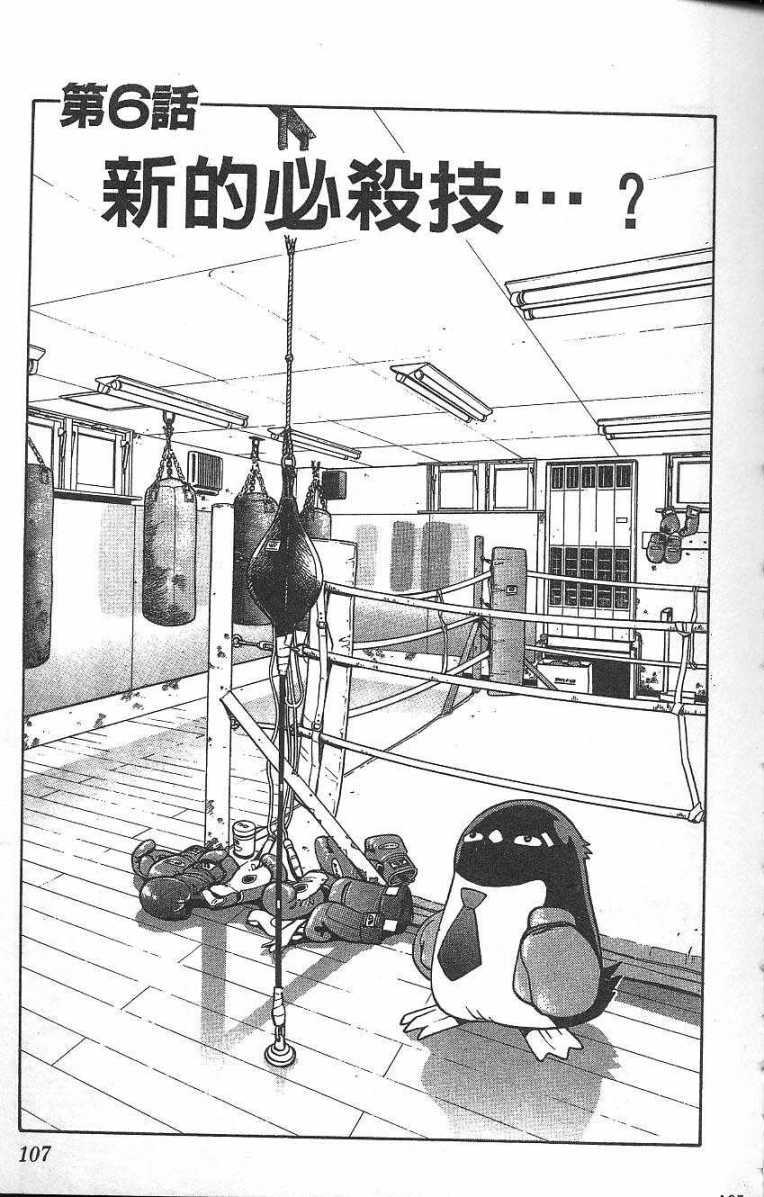 第103页