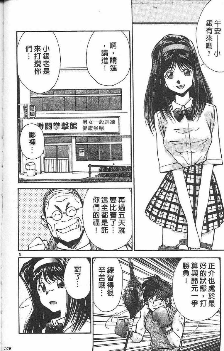第104页