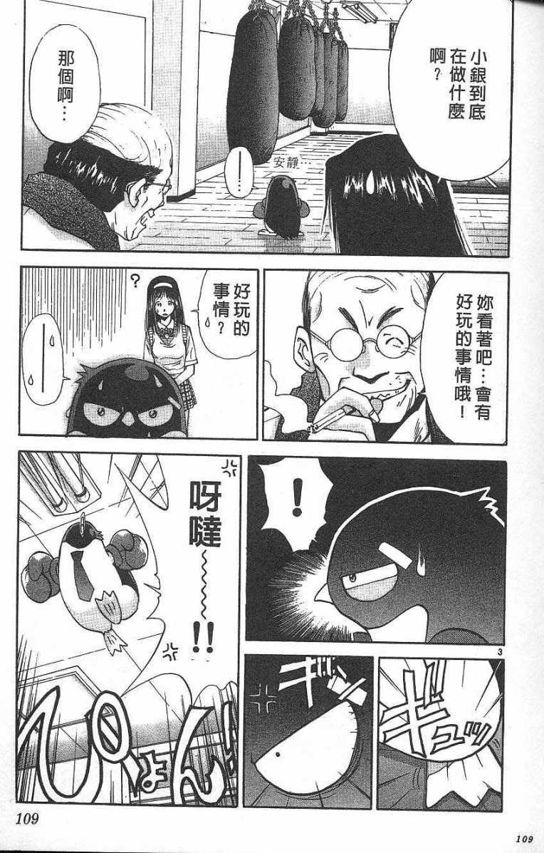 第105页