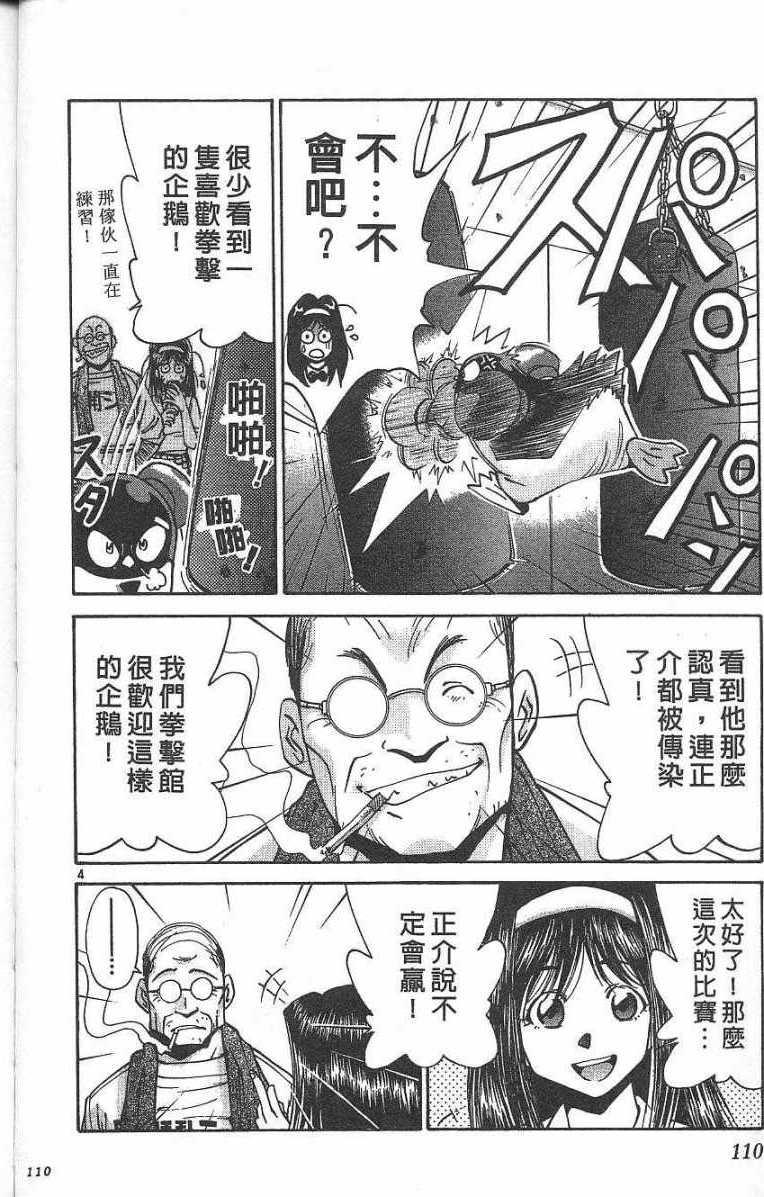 第106页