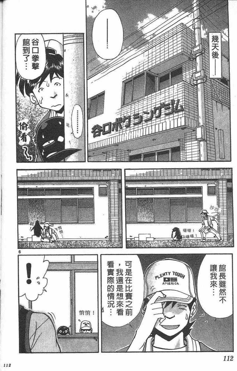 第108页