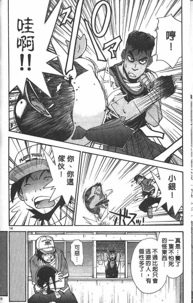 第116页