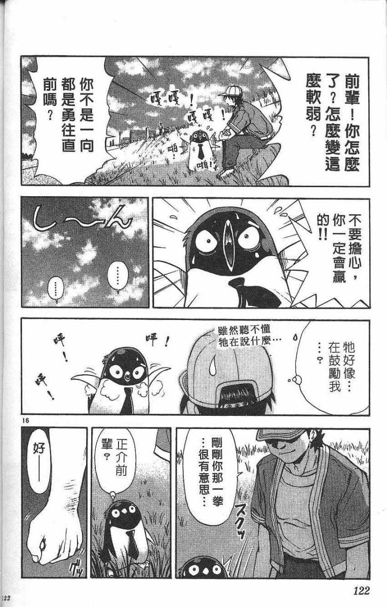 第118页