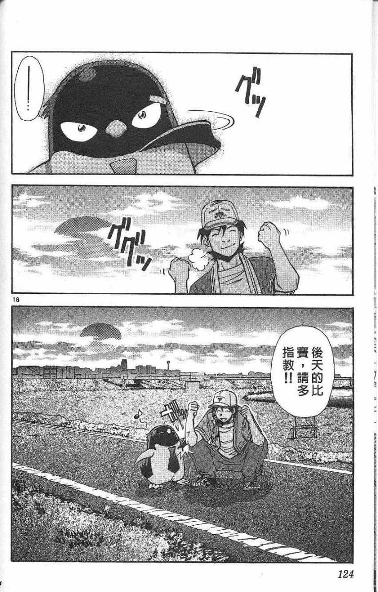 第120页