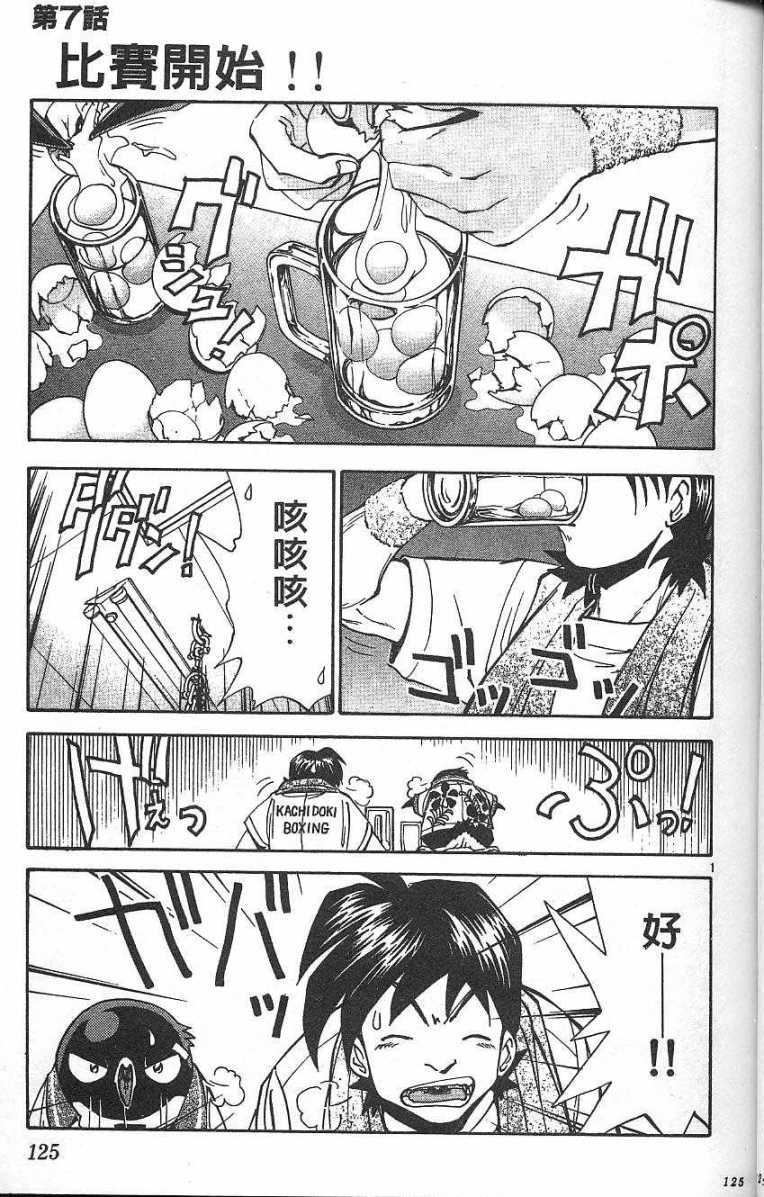 第121页
