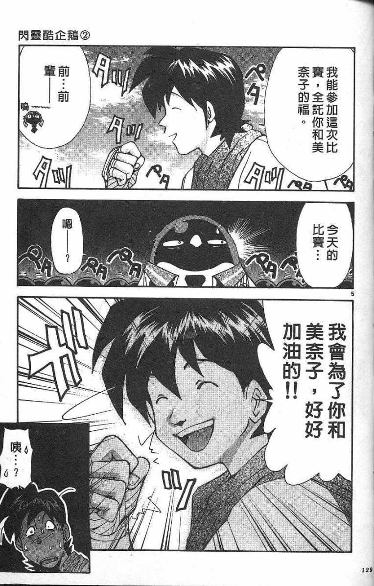 第125页