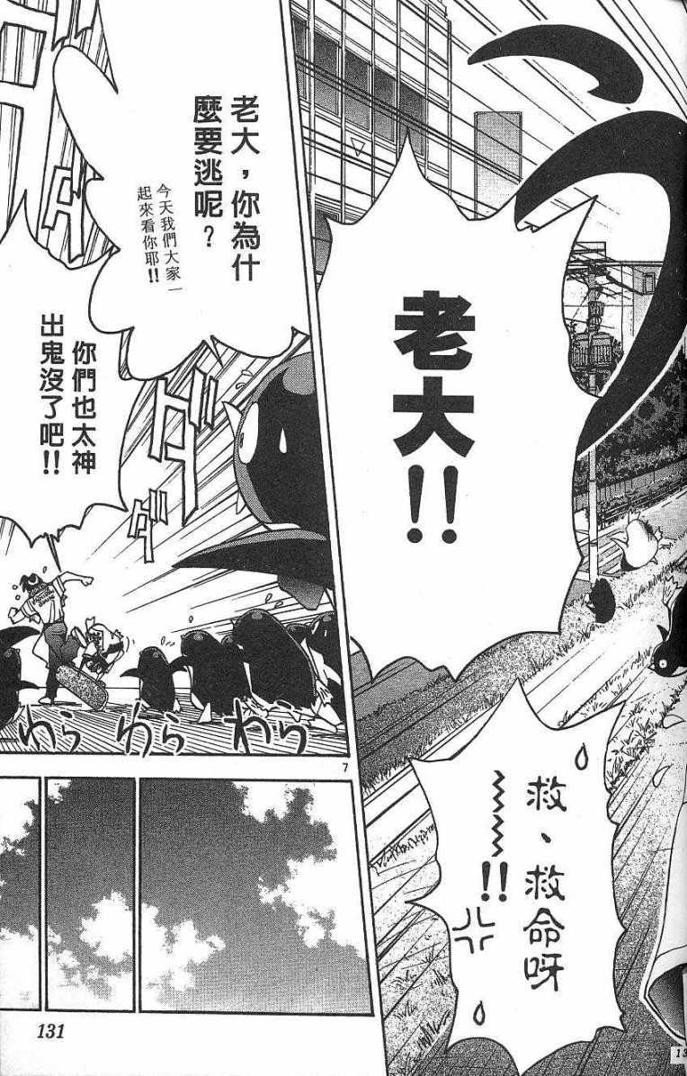 第127页