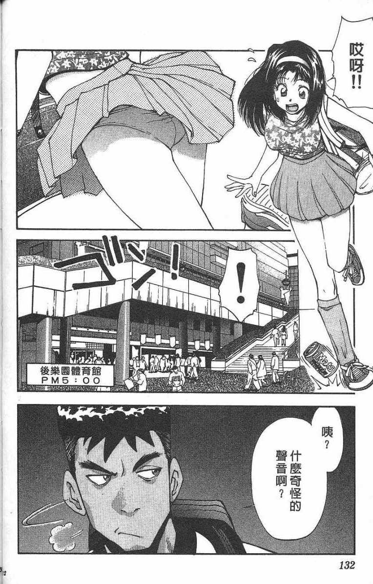 第128页