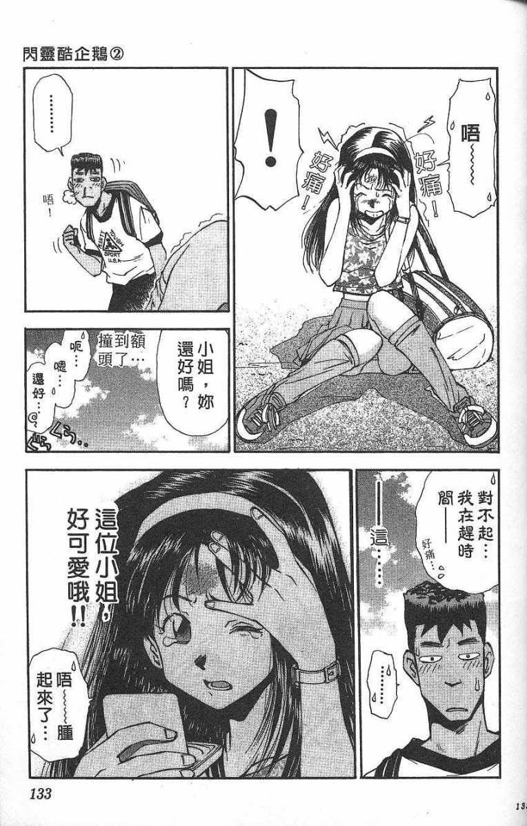 第129页