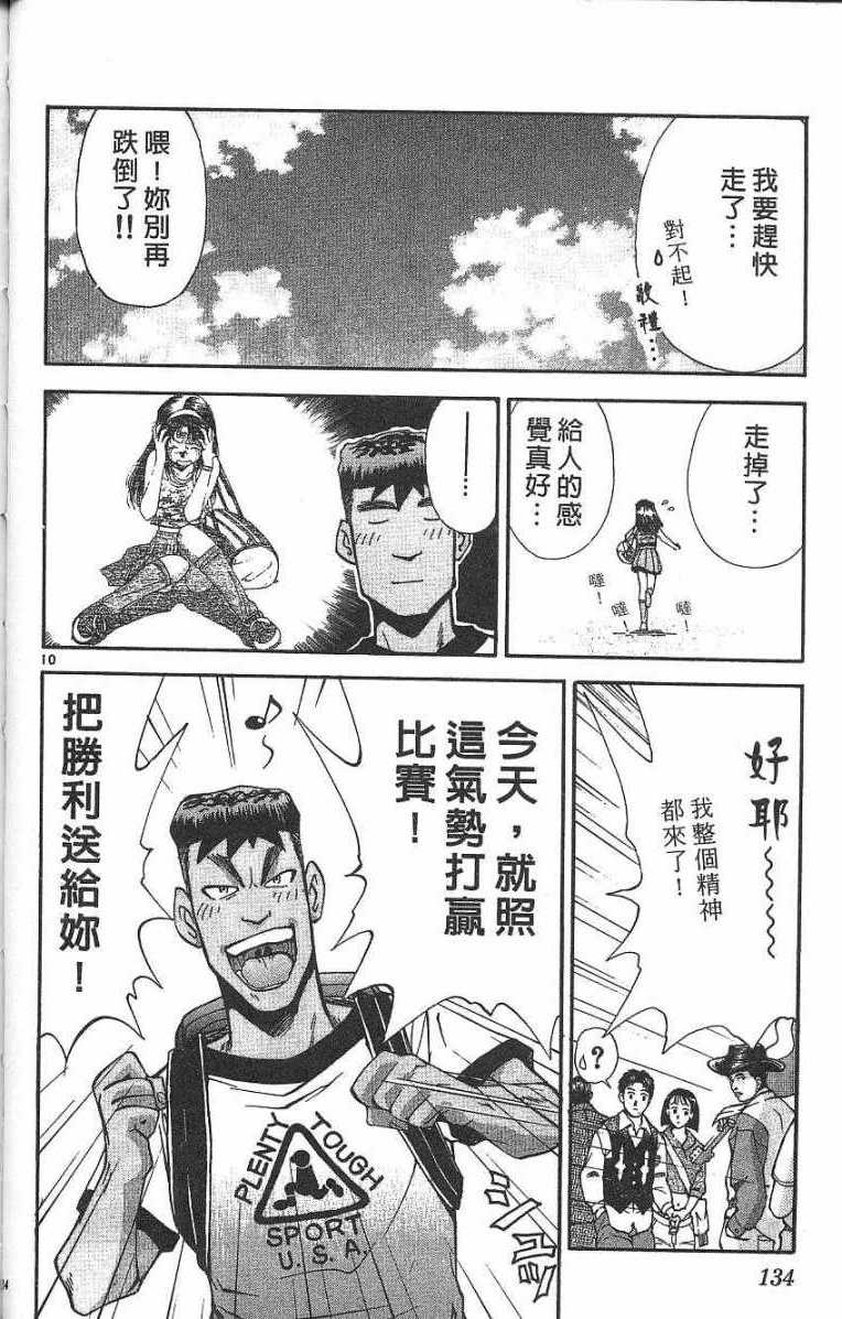 第130页