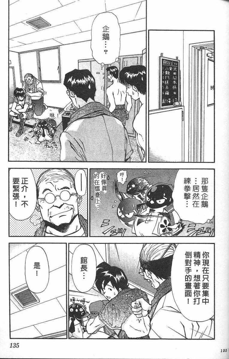 第131页