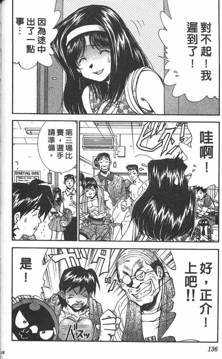 第132页