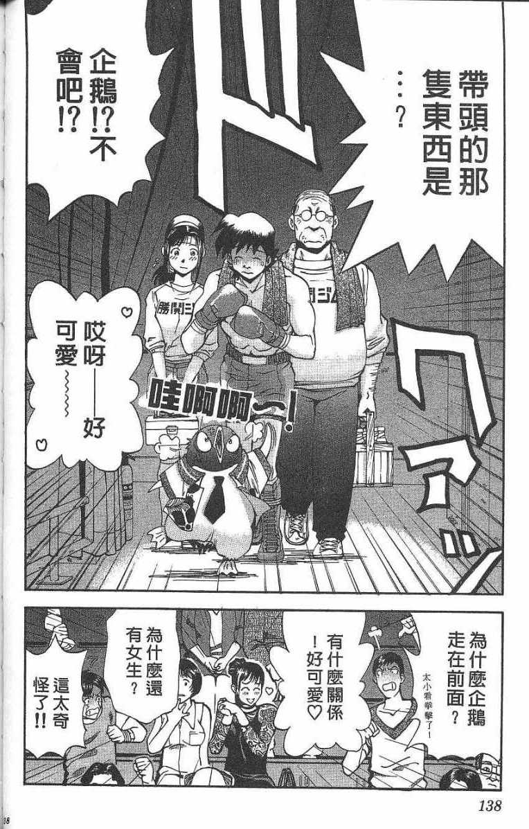 第134页