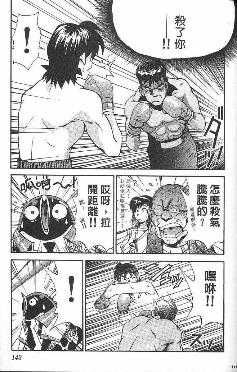 第139页
