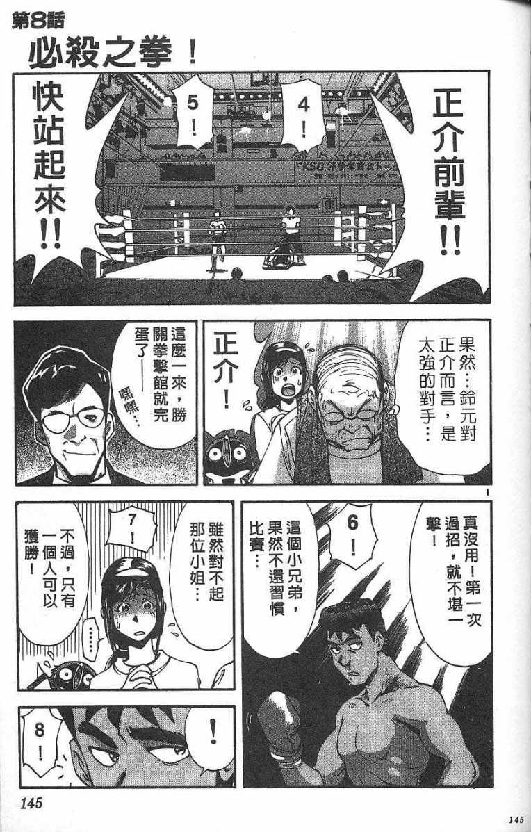 第141页