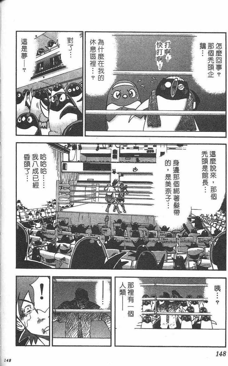 第144页