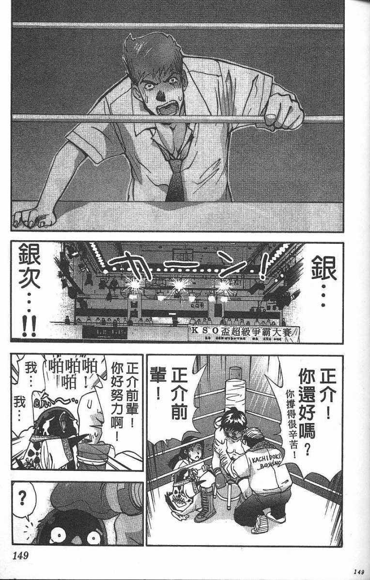 第145页