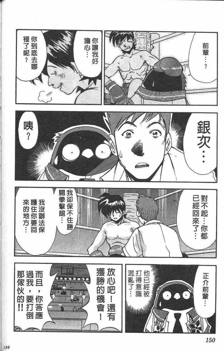 第146页