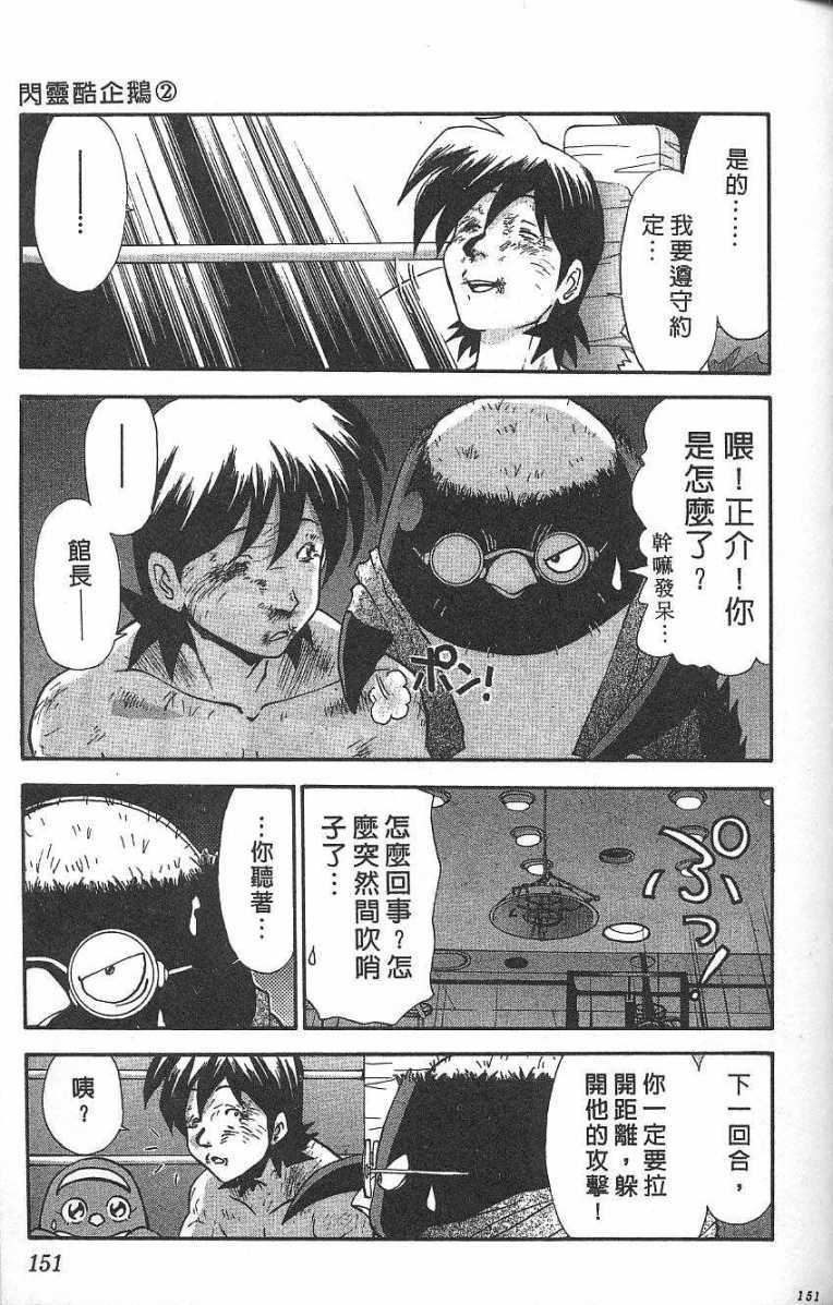 第147页