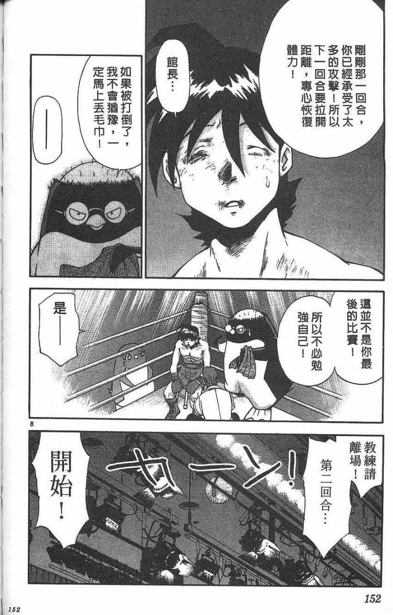 第148页