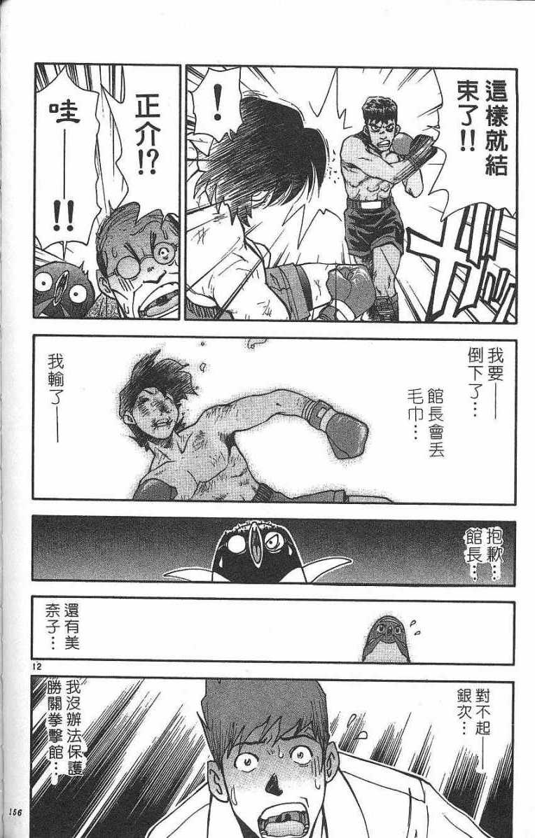 第152页